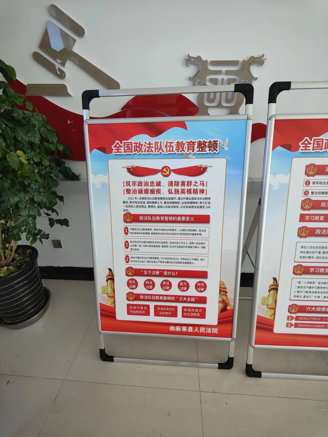 教育整顿玉树两级法院强化氛围营造吹响教育整顿宣传集结号