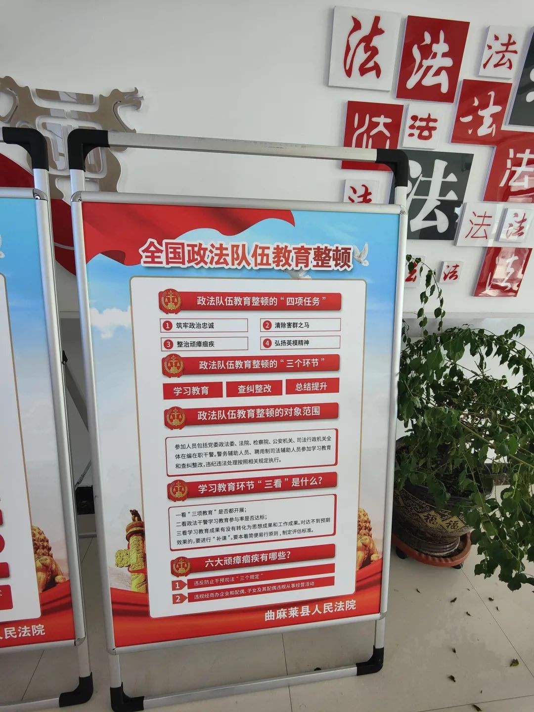 教育整顿玉树两级法院强化氛围营造吹响教育整顿宣传集结号