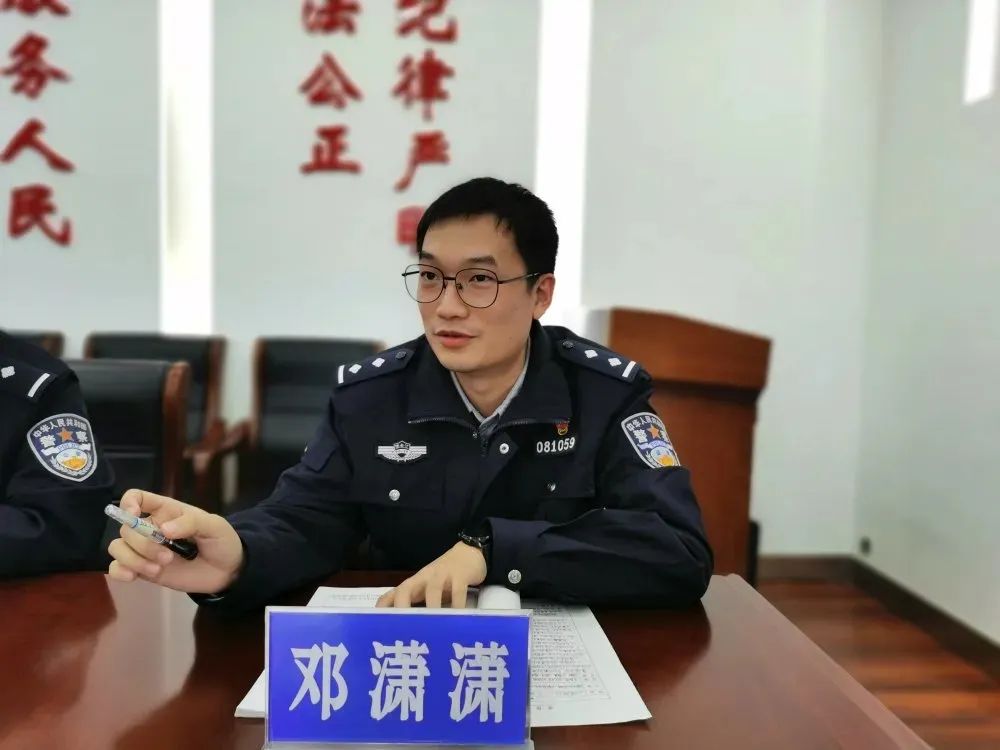 【青春心向党·建功在警营】邓潇潇:网络世界的护航人