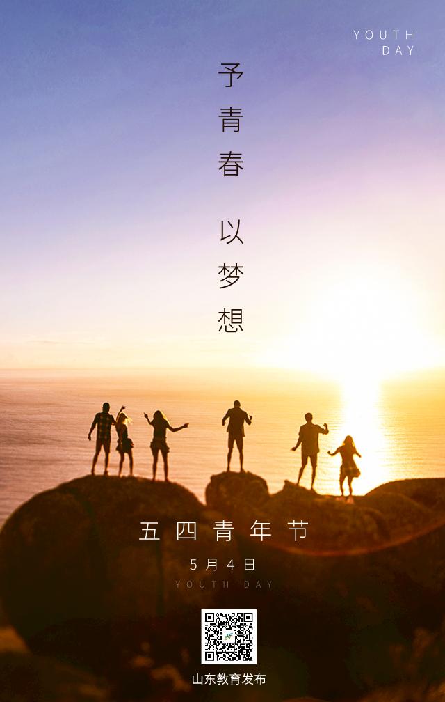 恰同学少年,风华正茂!