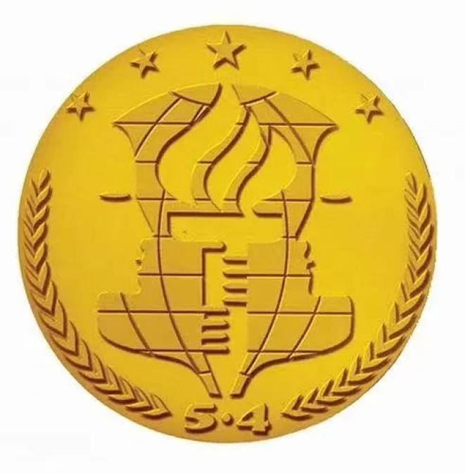 喜报吉林总队刘亮荣获第25届中国青年五四奖章