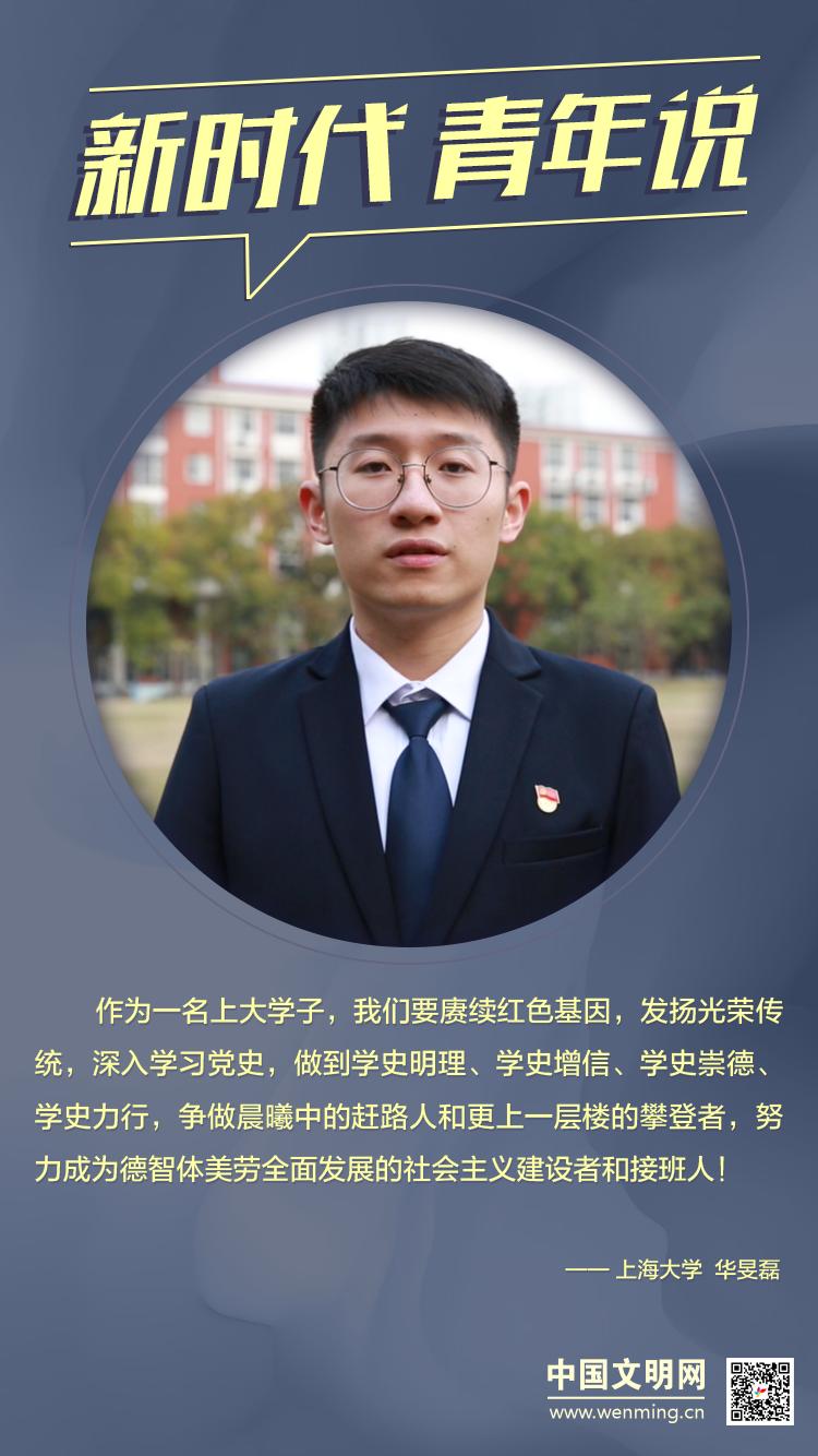 我想做这样的人