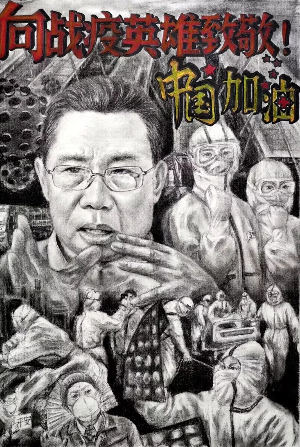 共青团素描图片