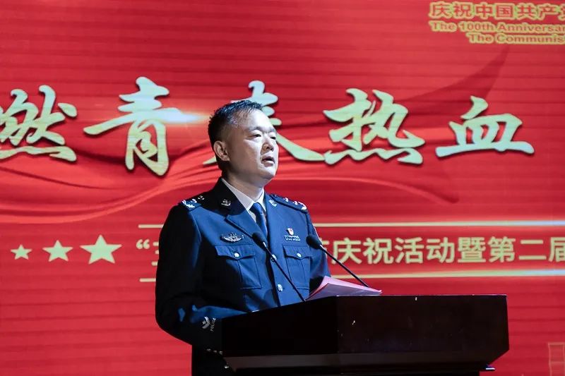 市委常委,政法委书记,市公安局局长马军同志出席活动