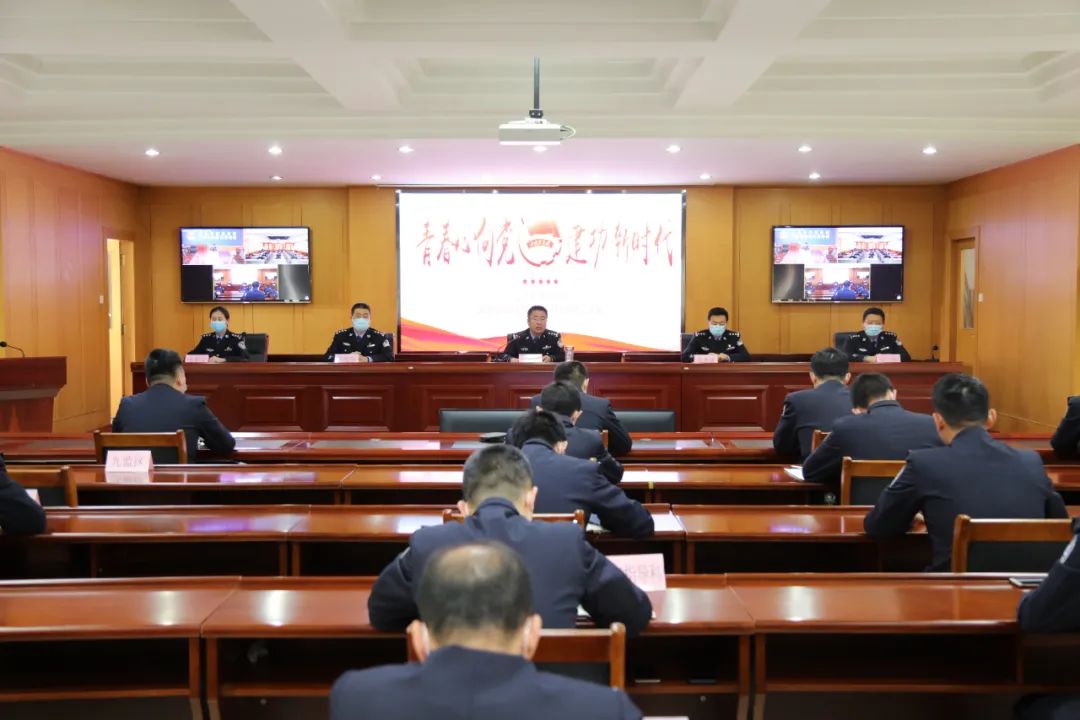 濰北監獄舉辦20202021年度共青團工作總結表彰大會