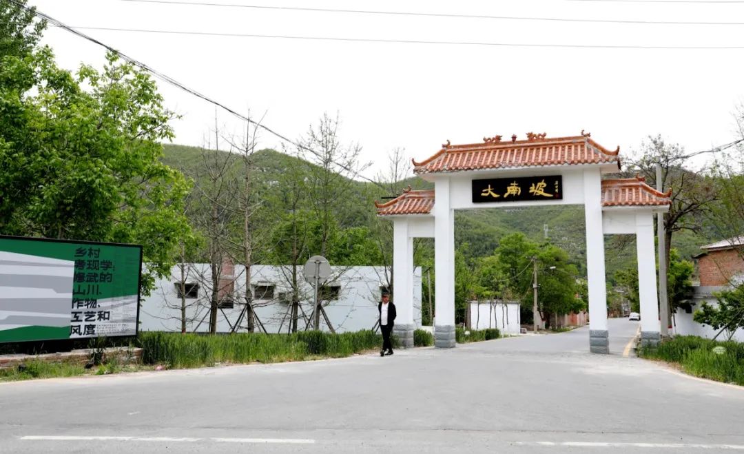 乡村┃我是大南坡我美来老村小馆喝一杯吧