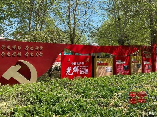 传承红色基因牢记初心使命乐安街道茂源社区党史学习教育主题广场初建