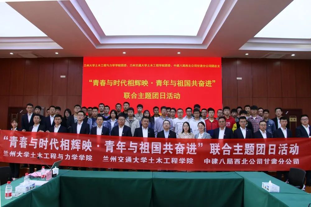 青春心向党甘肃省企业主题团日活动百花齐放
