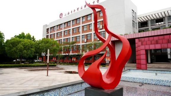 现在的曙光中学曙光中学是一所具有光荣革命传统的学校.