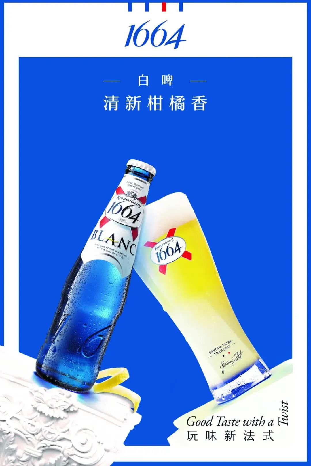 1080_1614竖版 竖屏