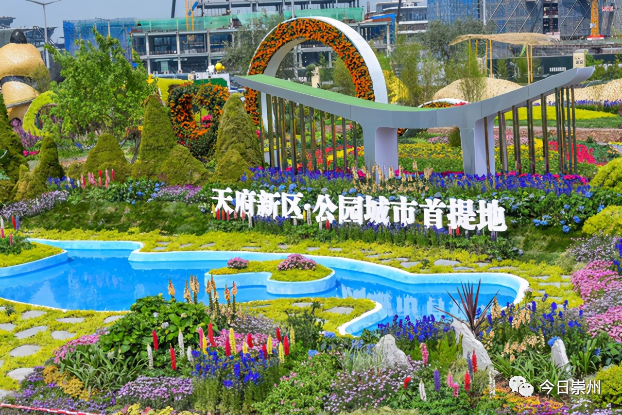 幸福满满● 地点:成都东部新区林栖公园● 乘车路线