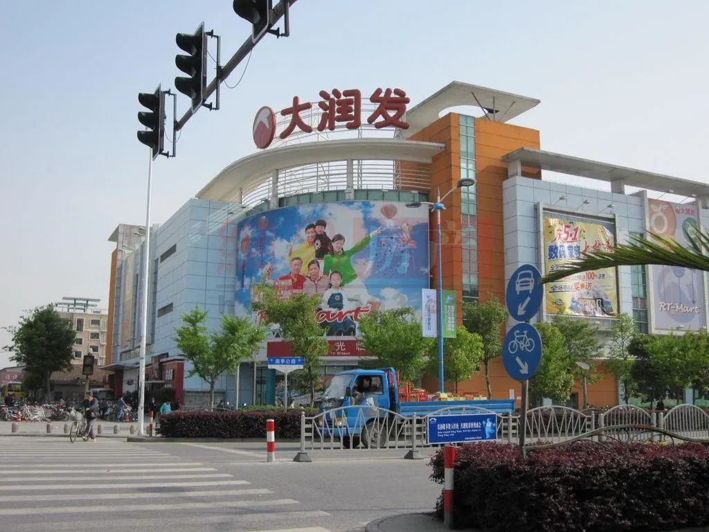 实现销售额11亿元同比去年增长222奉贤区2021年五五购