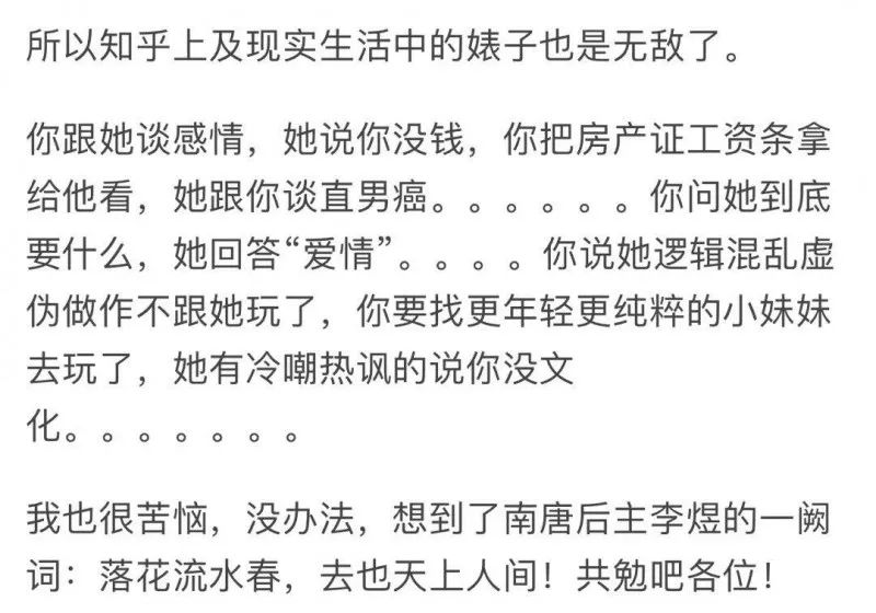 婚恋简谱_儿歌简谱(3)