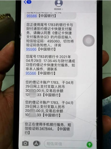 主丈夫找到事主银行卡以输错密码方式锁住事主的银行卡，防止资金转出。