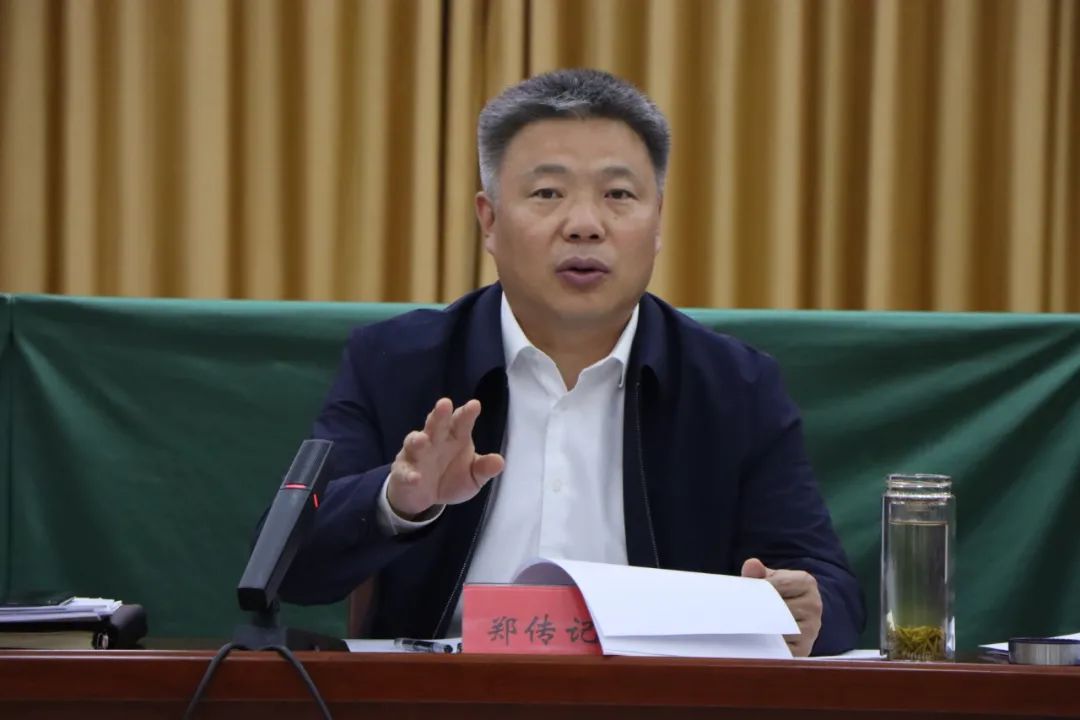 郑传记主持召开县级领导同志例会学习研究了这些内容