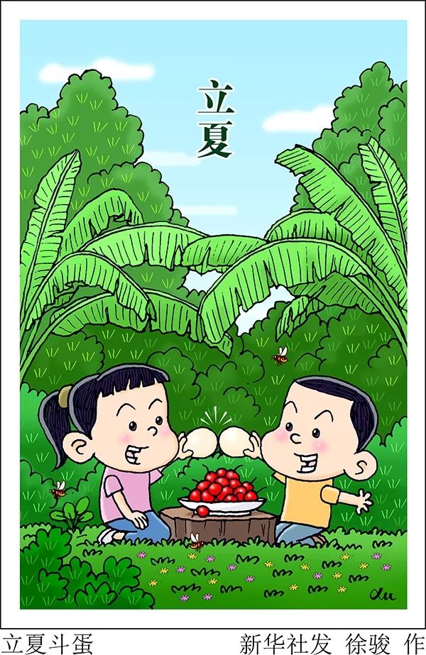 今日立夏吃立夏饭尝三新一年中最热闹的季节要来了