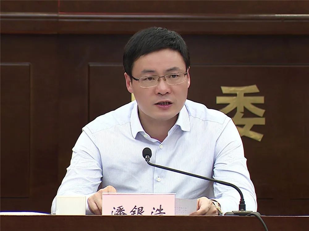 潘银浩在象山一季度经济社会运行分析会议上强调辩证看形势02主动争