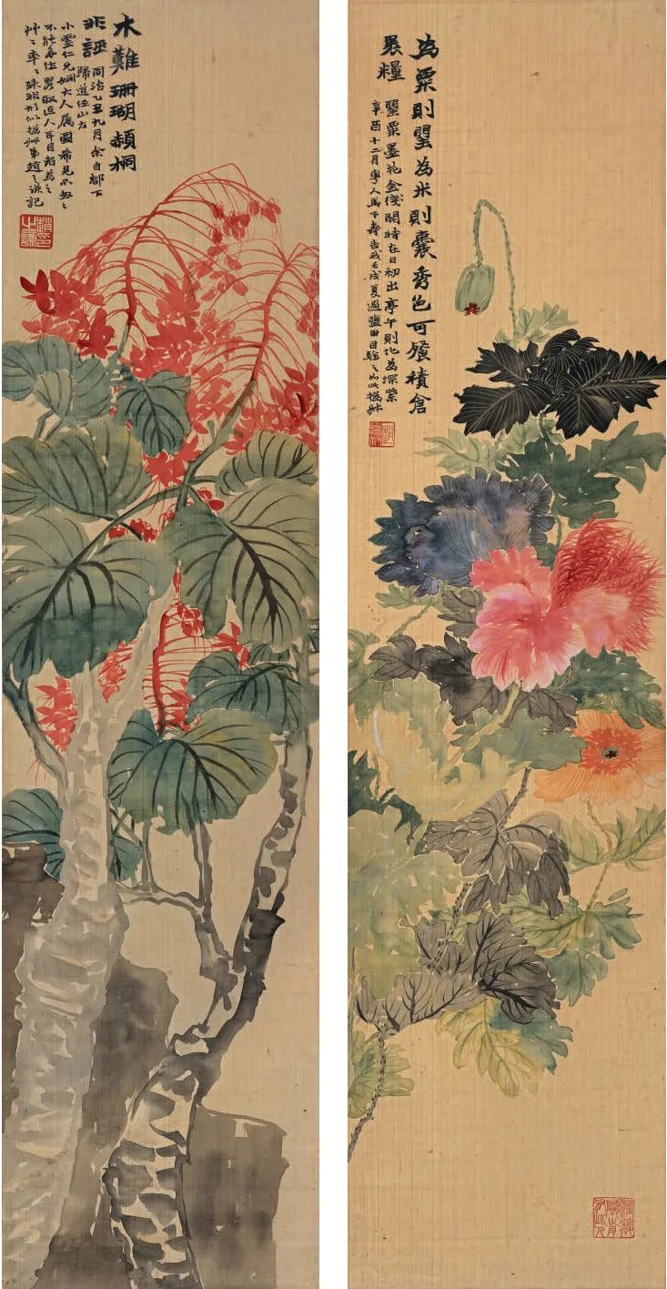 【每周一画】清|赵之谦 《花卉图(四条)》