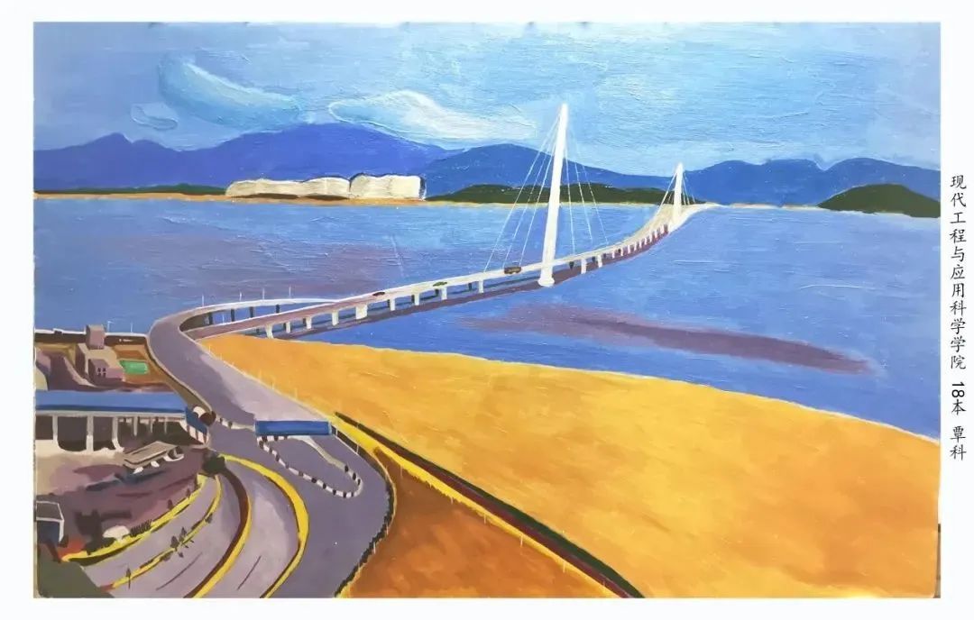 作品着眼于连接深圳和香港的深圳湾跨海大桥,象征着开放带来进步,以