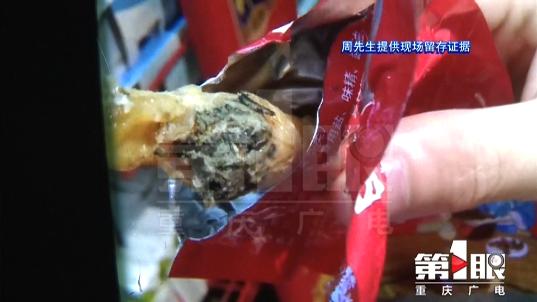 超市买到发霉鸭爪?供货商当场给啃了!!真拼…