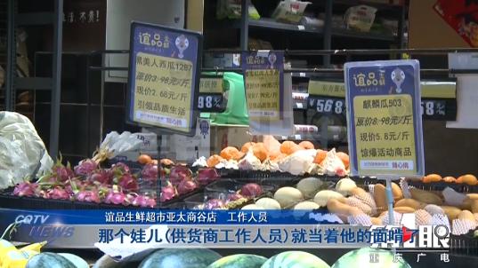 超市买到发霉鸭爪?供货商当场给啃了!!真拼…