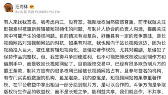 抵制“影視剪輯”，是愛優騰芒對短視頻平臺的狙擊？