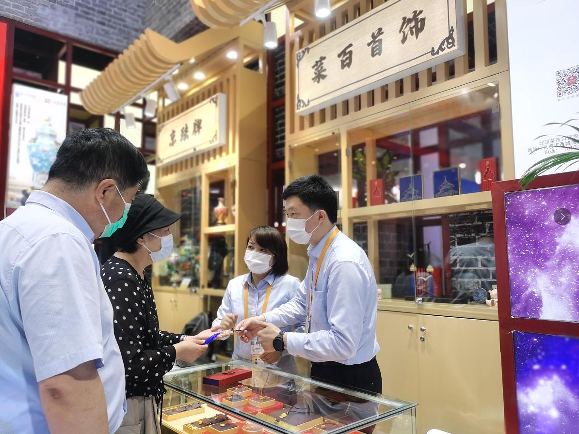 北京最大的菜百首饰(北京最大的菜百首饰店在哪里)