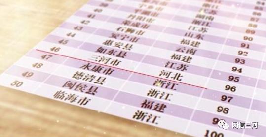 房地产税收占比 908.jpg