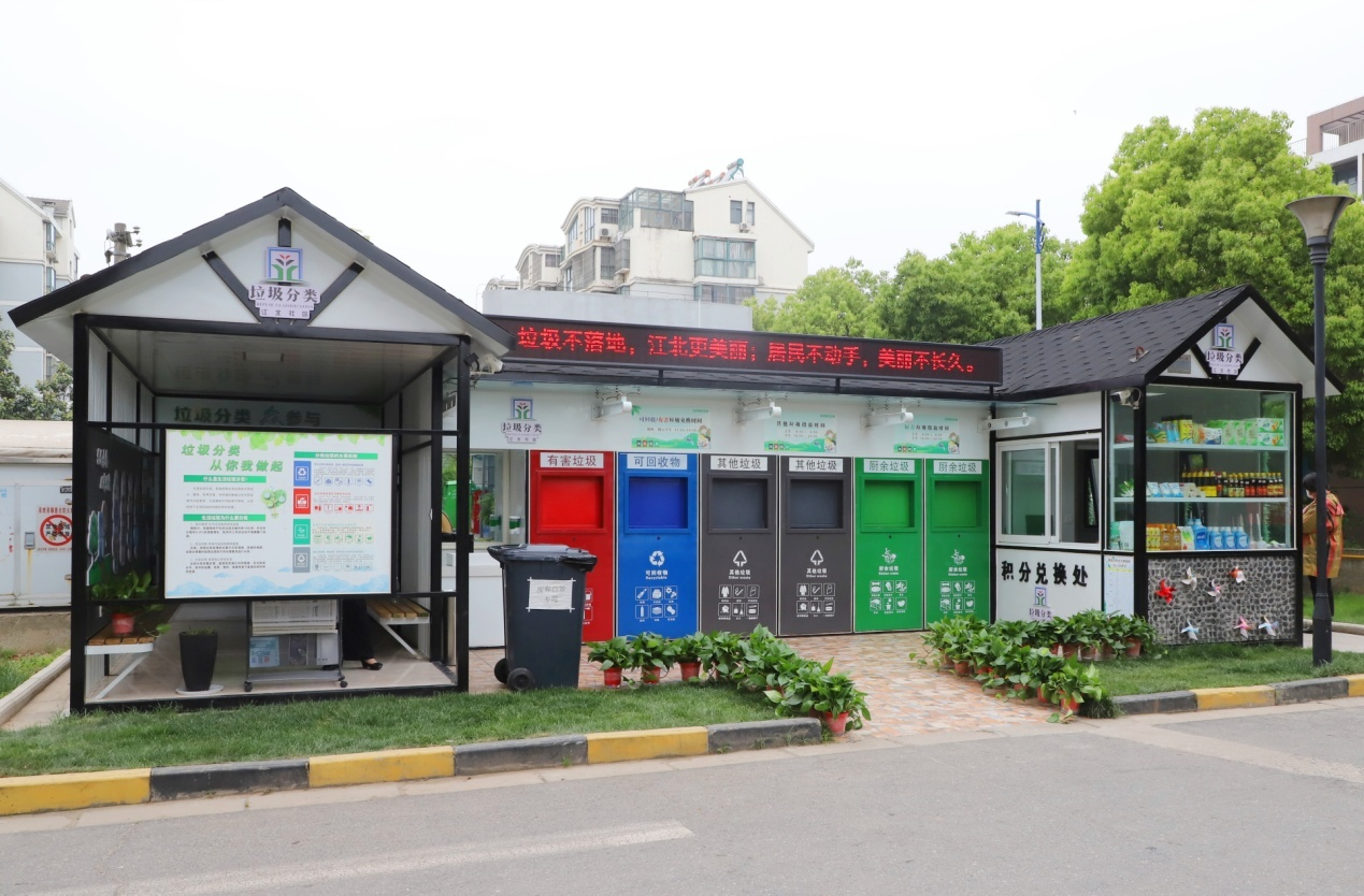 引领低碳生活新时尚南京盘城这个小区垃圾分类有一套