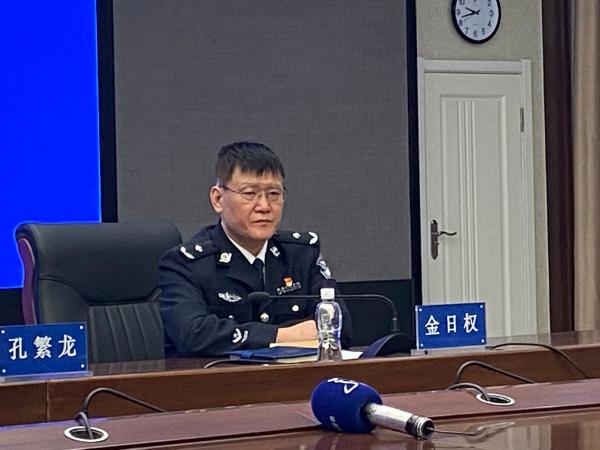 牡丹江市公安局刑侦支队支队长 金日权