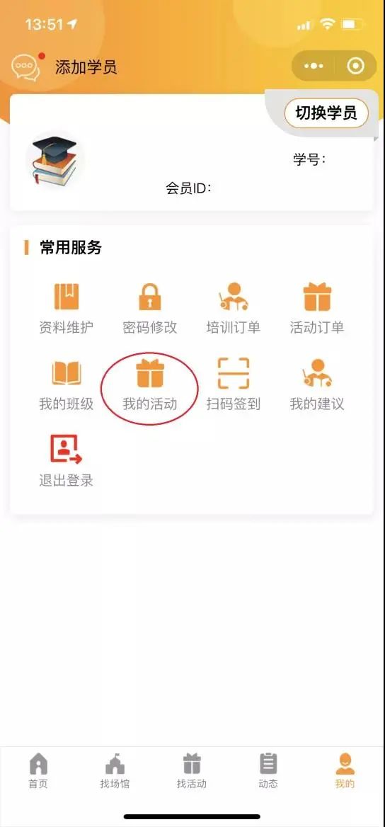 第31届友阿杯童星大奖赛决赛入围名单揭晓