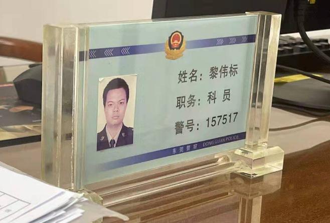 悲痛!民警遇袭,不幸牺牲