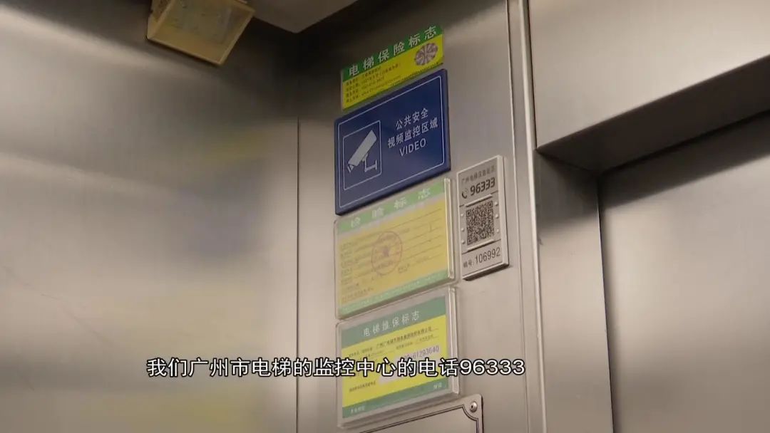 13岁男孩被困电梯坠亡!他的这种自救方式靠谱吗