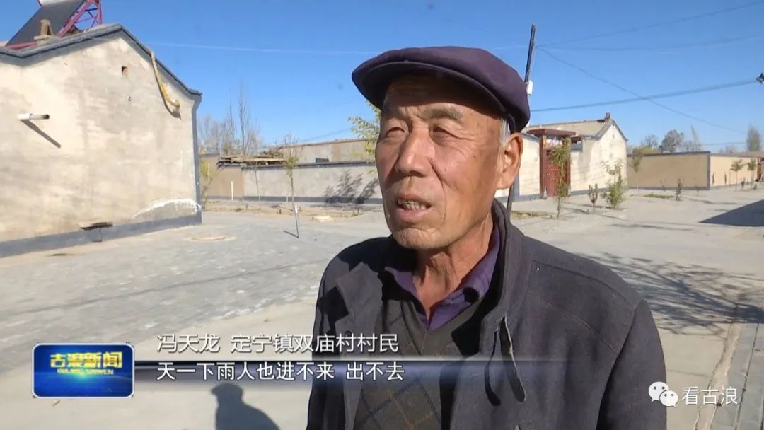 在古浪县定宁镇双庙村,今年65岁的冯天龙正在把家里的小麦送到亲戚家