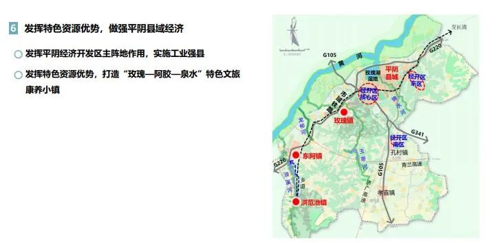 济南西兴方案出炉打造城市副中心推进沿黄高铁建设做强平阴县域经济附