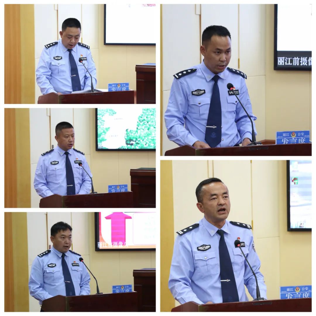 丽江召开全市基层公安队伍教育整顿顽瘴痼疾专项整治暨派出所四类四化