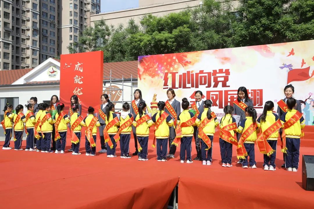 童心向党红心向党庆百年金凤展翅逐梦行凤凰城小学第四届五个一文化节