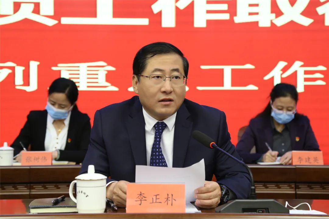 经开区召开系列重点工作安排部署会议李正朴书记强调