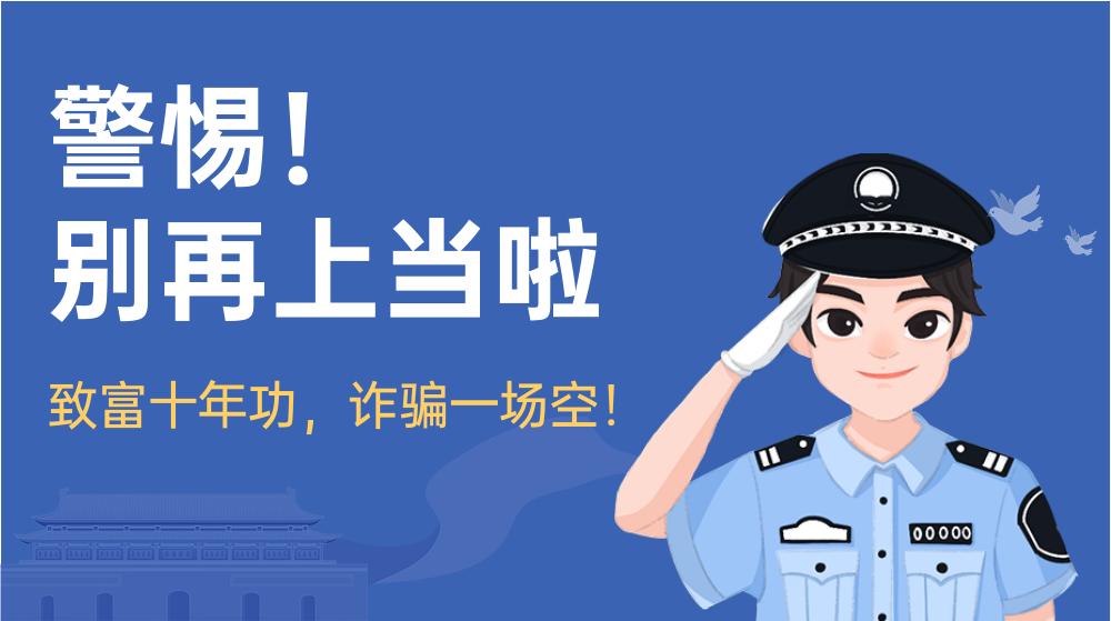 遭遇“裸聊”诈骗,应该怎么处理？