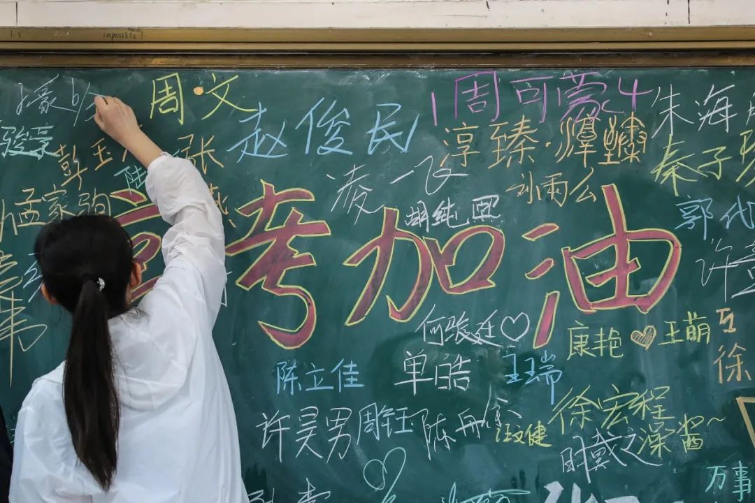 2021年高考倒计时1个月这些变化你要了解