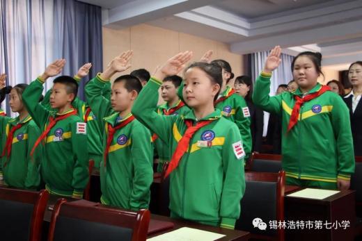 乌海市海勃湾区第五小学少先队大队组织开展了铸牢中华民族共同体