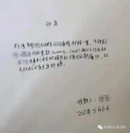 我为群众办实事︱虽已结婚较久才离婚，大额彩礼亦要适量返还