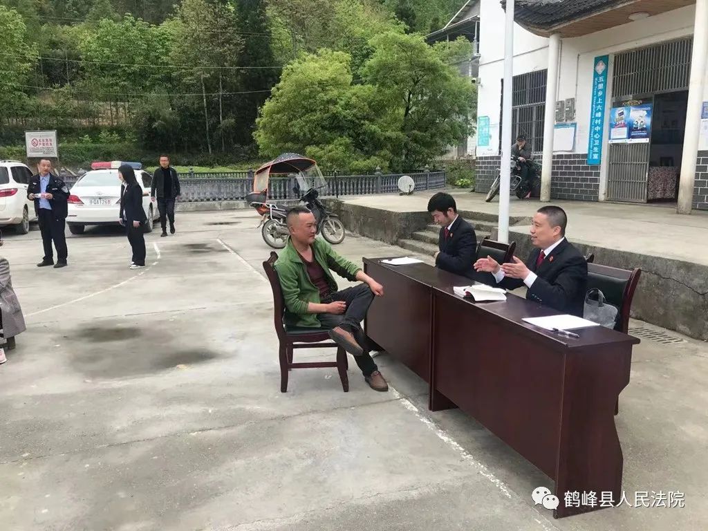 我为群众办实事鹤峰县法院巡回审判院坝讲法入户送法一大波民法典宣讲