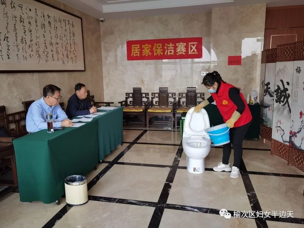 找兼职保洁榆次