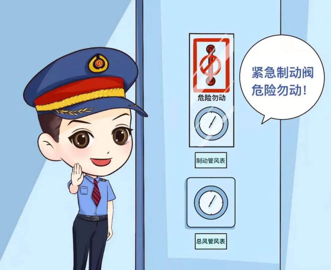 要返程啦快看这些行为不可以
