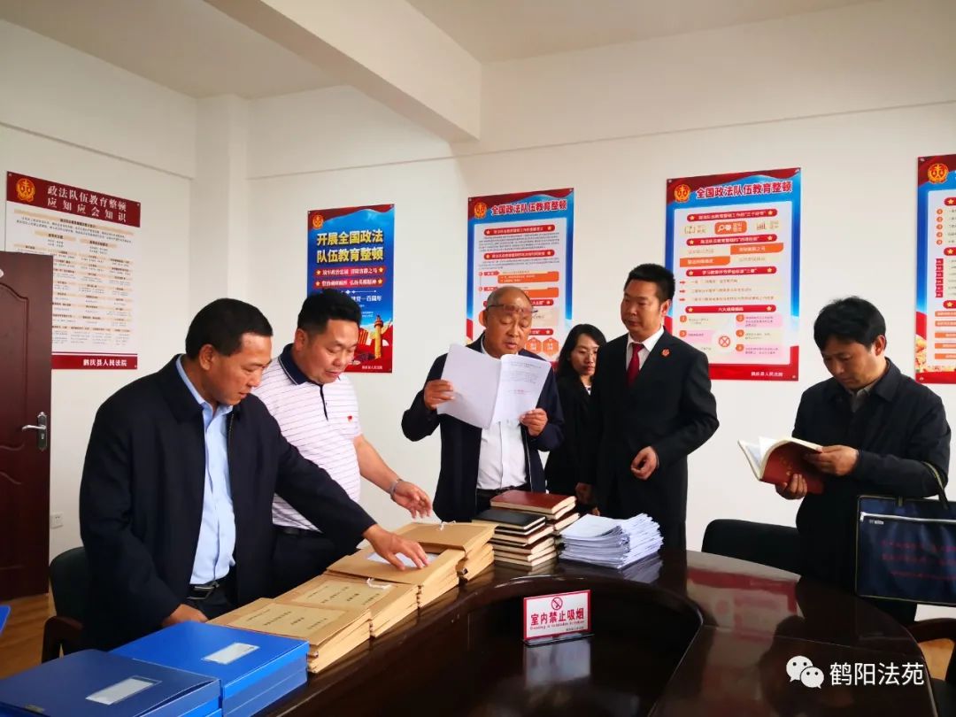 大理州政法队伍教育整顿领导小组第四调研督导组到鹤庆县法院督导队伍