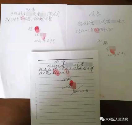 【我为群众办实事】大观区法院：当场交付18万元 多年欠款被执行