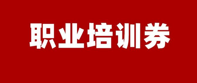 注册税务师协会_注册税务师协会证书中心_北京注册税务师协会