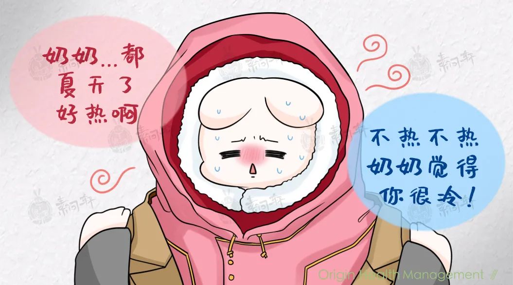 觉得你饿总有一种冷是爷爷奶奶觉得你冷这世上反而容易诱发结果一出汗