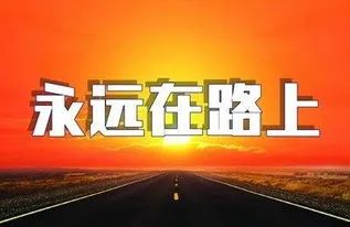 文明宝鸡的城市名片将更加闪亮让我们再接再厉 继续加油 原标题